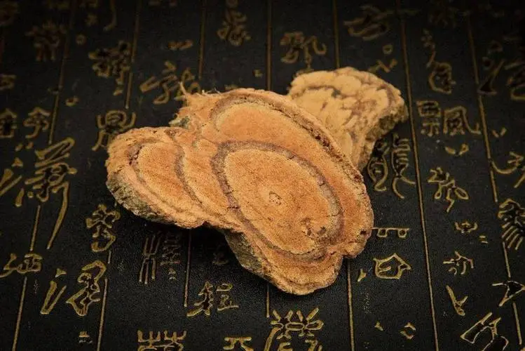 药草铺三分三药草图集